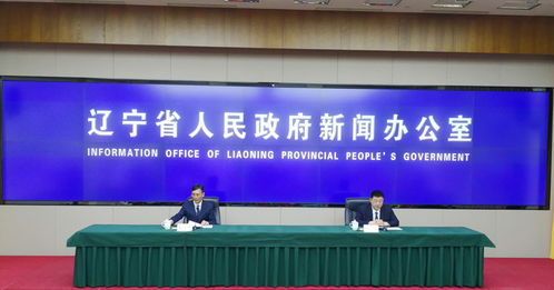 廣播電視與網(wǎng)絡(luò)視聽創(chuàng)新創(chuàng)優(yōu) 遼寧擘畫媒體融合發(fā)展新藍(lán)圖