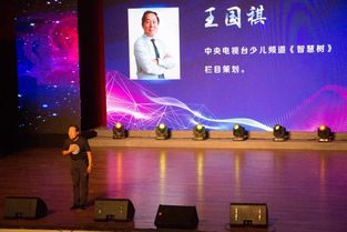 筑夢熒屏 廣播影視節(jié)目制作專業(yè)學(xué)生走進央視，探索節(jié)目制作經(jīng)營之道
