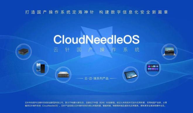 共促融合 弗來根企業(yè)管理咨詢來訪云針科技，共謀計(jì)算機(jī)系統(tǒng)服務(wù)新篇章